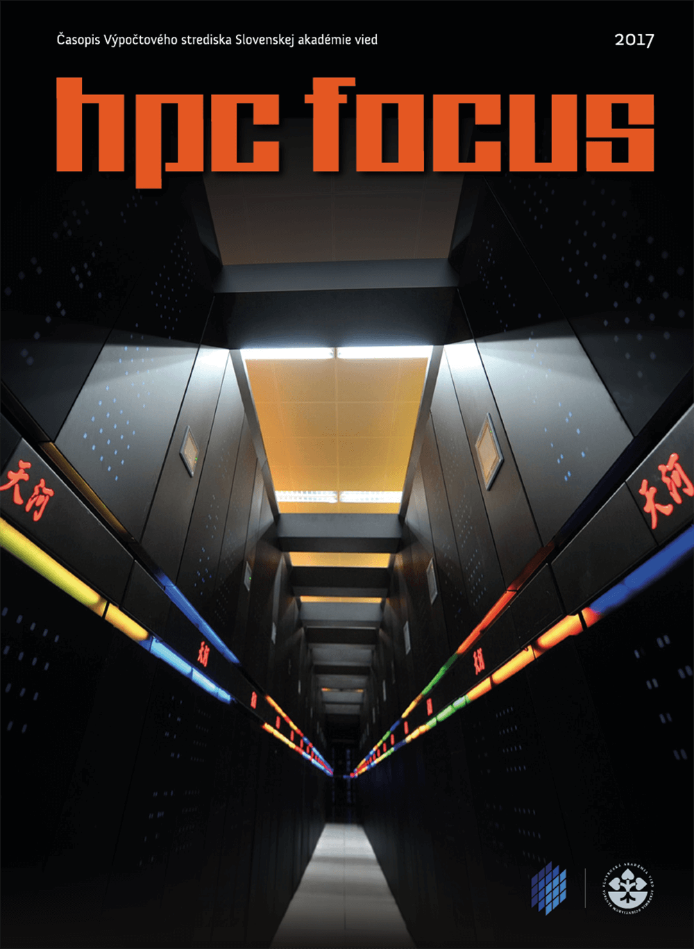 HPC Focus 2017